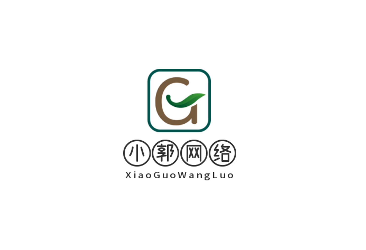 小郭内网穿透商业版 V2年卡