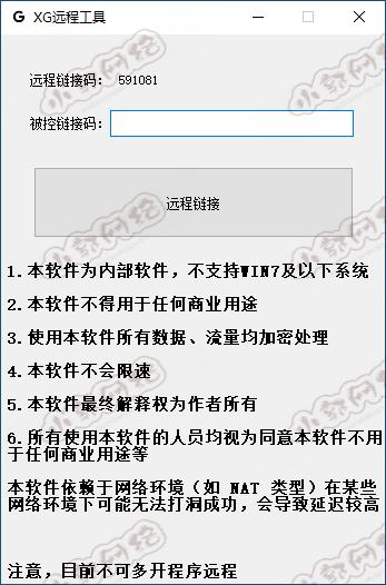 软件界面 软件界面